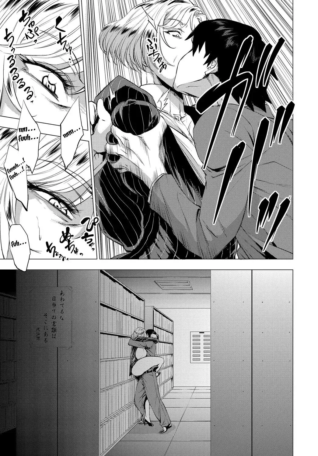 [Etuzan Jakusui] S.N.S. -Shunin no Seiheki- Fhentai - Page 15