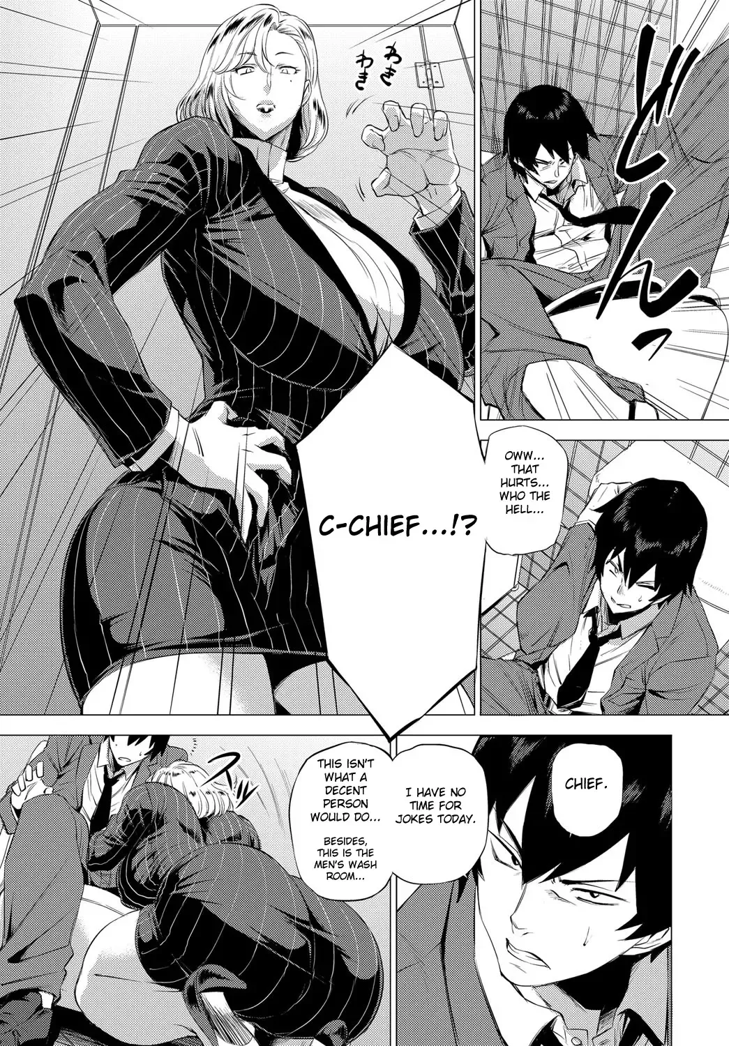 [Etuzan Jakusui] S.N.S. -Shunin no Seiheki- Fhentai - Page 5