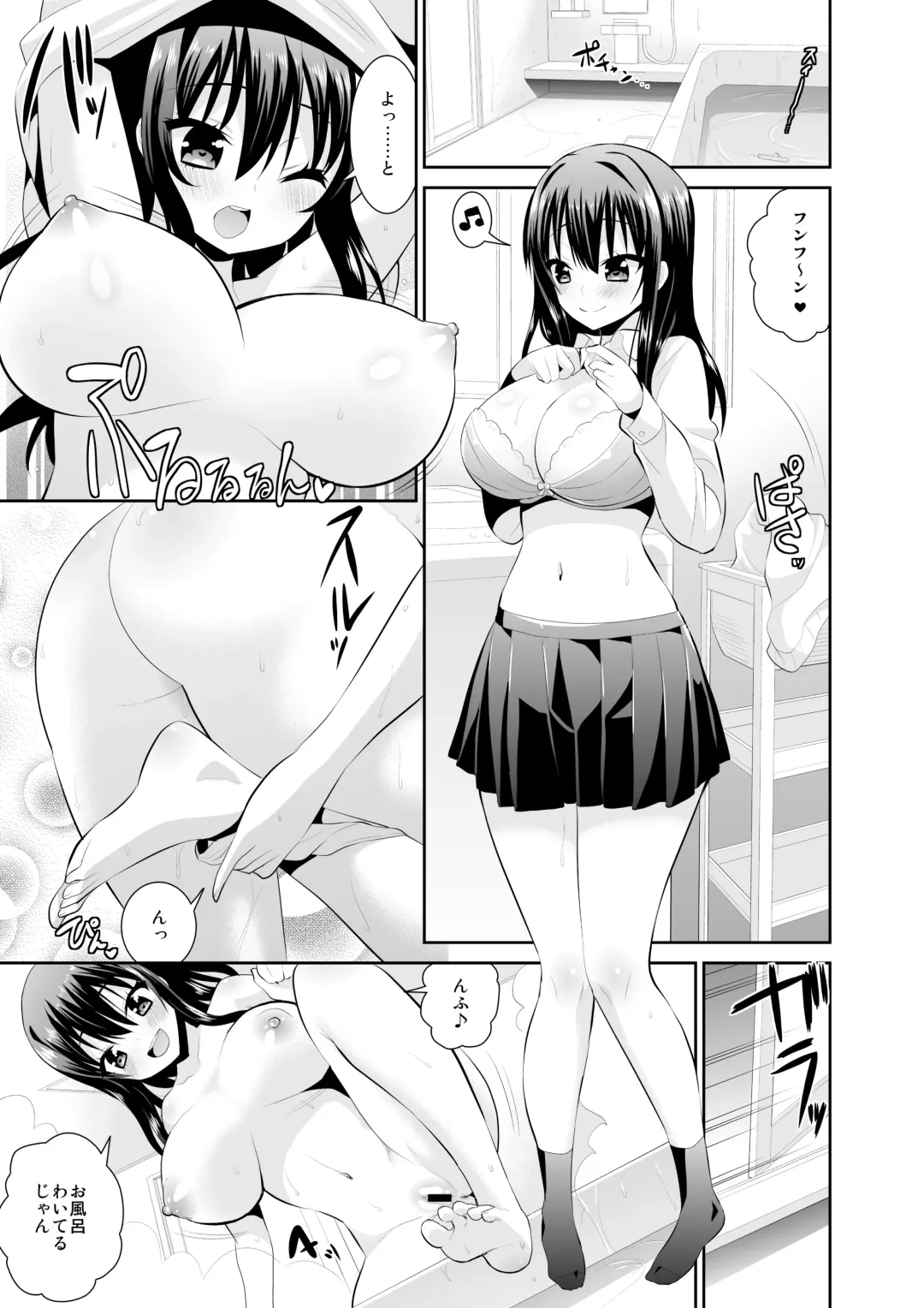 Microne Magazine Vol. 29 Fhentai - Page 43