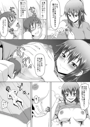 Microne Magazine Vol. 29 Fhentai - Page 28