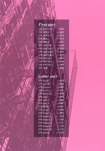 [Yui Toshiki] H na... Fhentai - Page 4