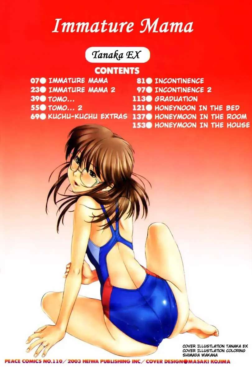 [Tanaka-ex] Osana Mama - Immature Mama Fhentai - Page 4