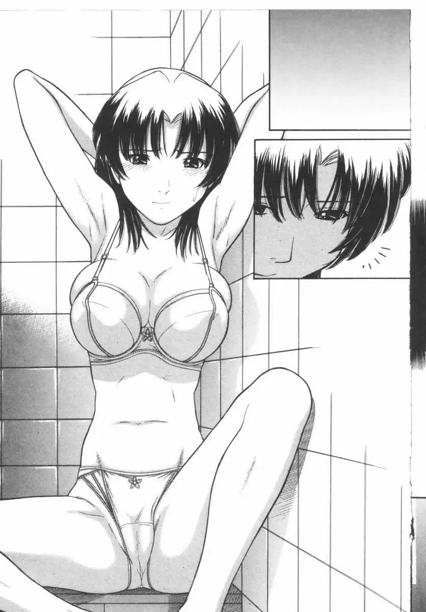 [Tanaka-ex] Osana Mama - Immature Mama Fhentai - Page 99