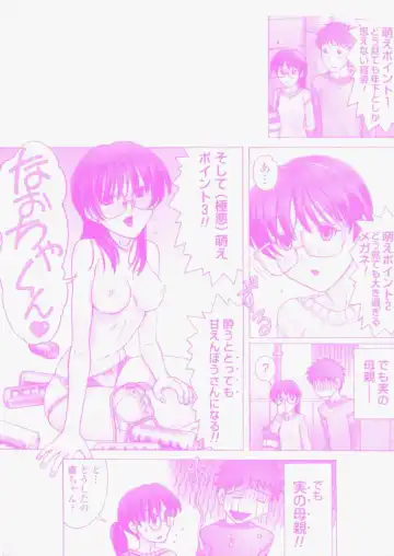 [Tanaka-ex] Osana Mama - Immature Mama Fhentai - Page 169