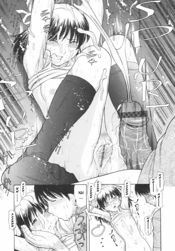 [Tanaka-ex] Osana Mama - Immature Mama Fhentai - Page 77