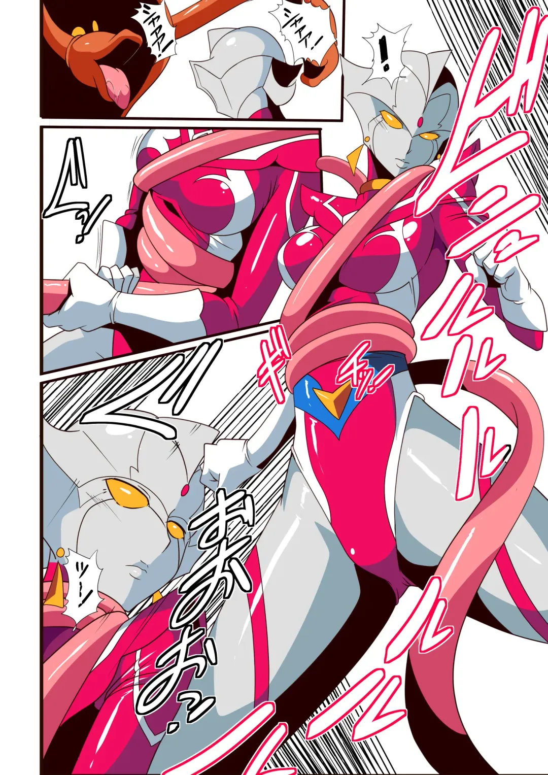 Ginga no Megami Netise VI Fhentai - Page 12