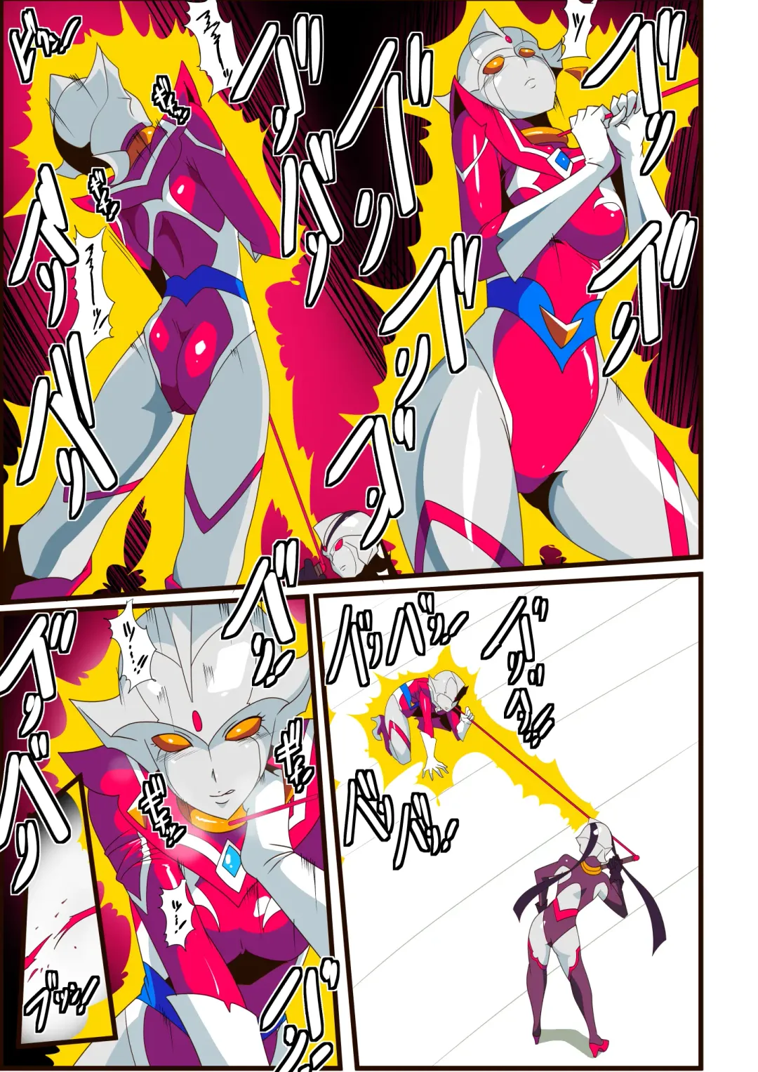 Ginga no Megami Netise VI Fhentai - Page 17