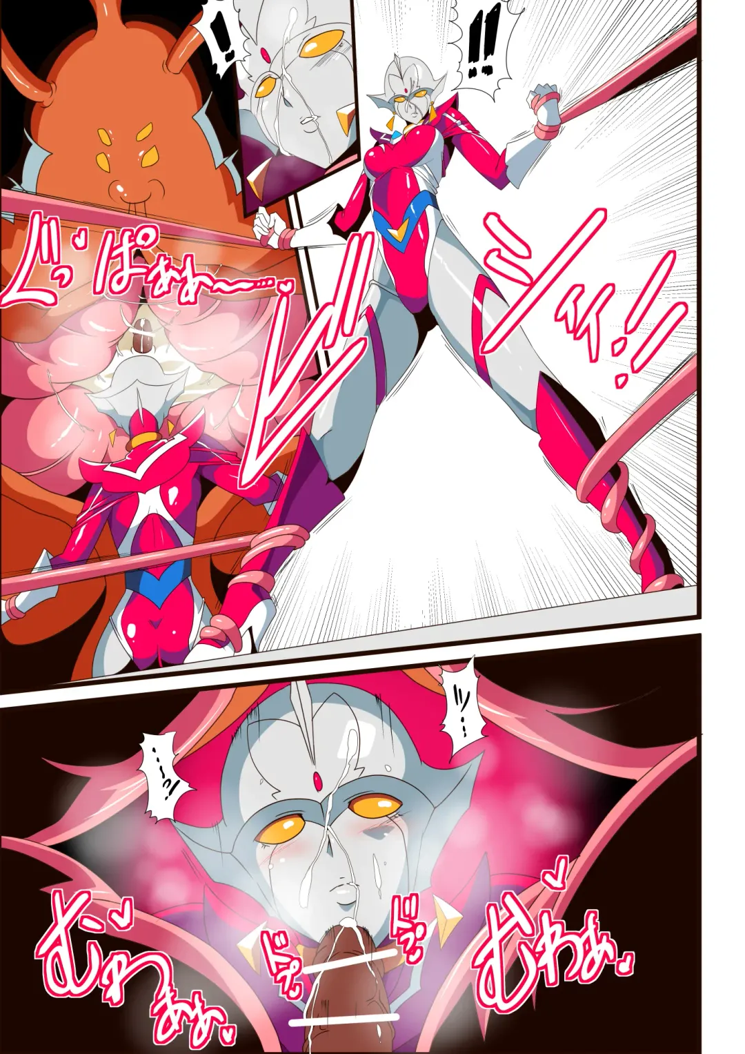 Ginga no Megami Netise VI Fhentai - Page 23