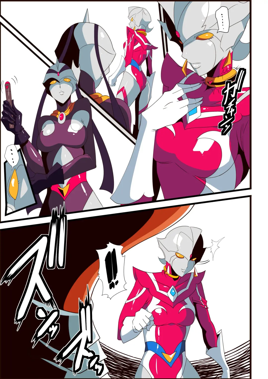 Ginga no Megami Netise VI Fhentai - Page 9