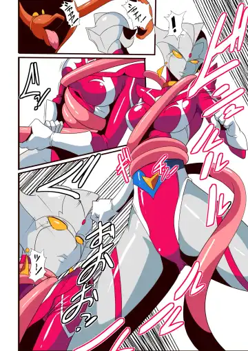 Ginga no Megami Netise VI Fhentai - Page 12