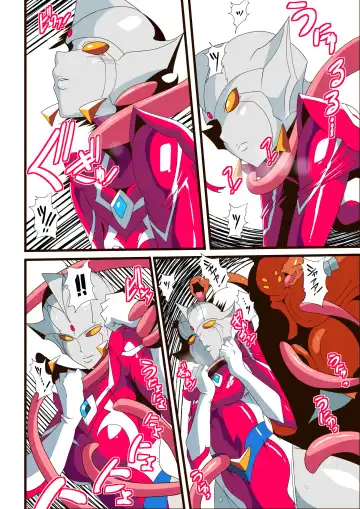 Ginga no Megami Netise VI Fhentai - Page 18