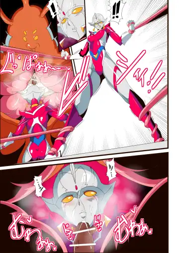 Ginga no Megami Netise VI Fhentai - Page 23