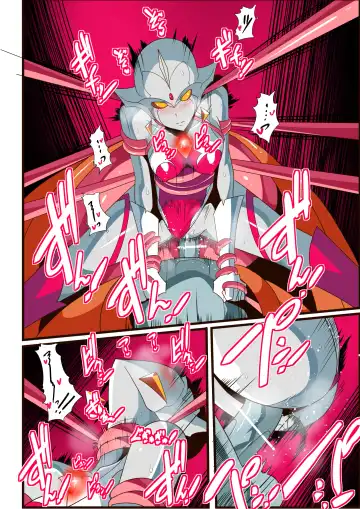 Ginga no Megami Netise VI Fhentai - Page 28