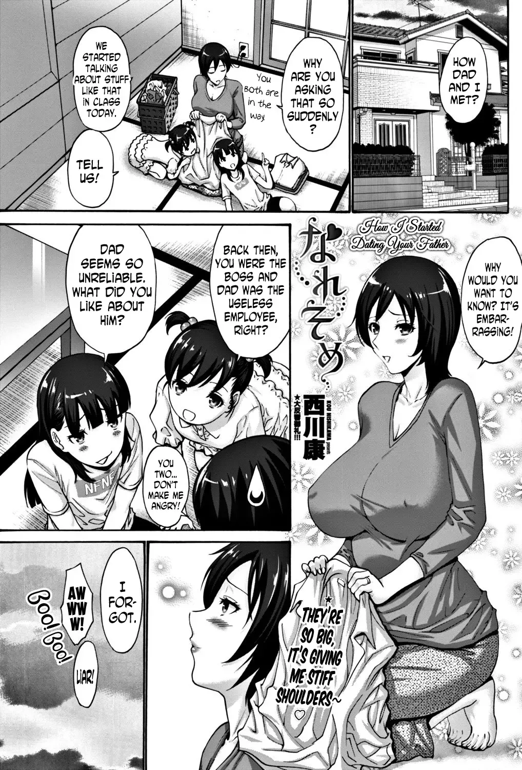 [Nishikawa Kou] Naresome | How I Started Dating Your Father Fhentai - Page 1