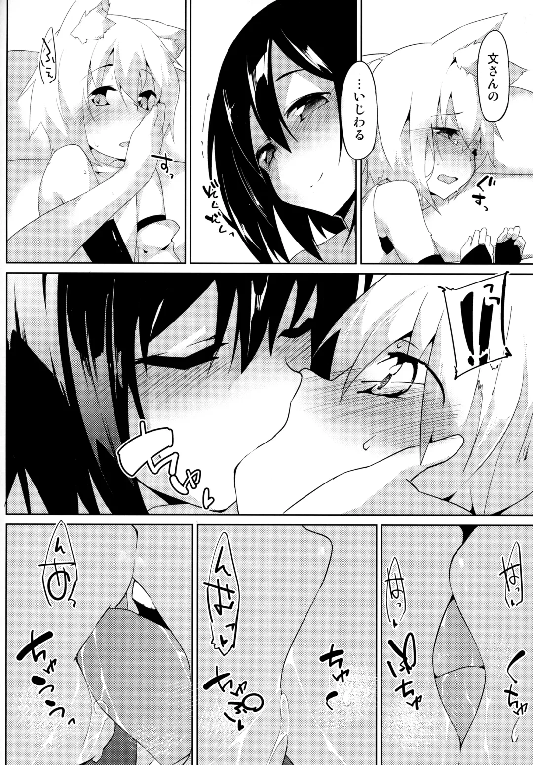 [Terazip] Samugari Tengu to Kotatsu to Osake Fhentai - Page 11