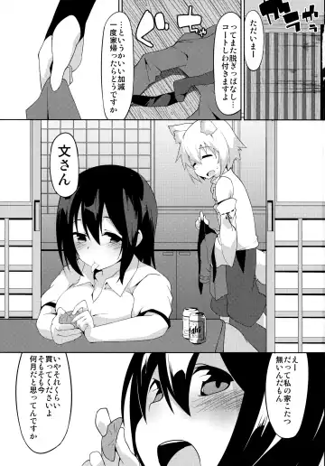 [Terazip] Samugari Tengu to Kotatsu to Osake Fhentai - Page 2