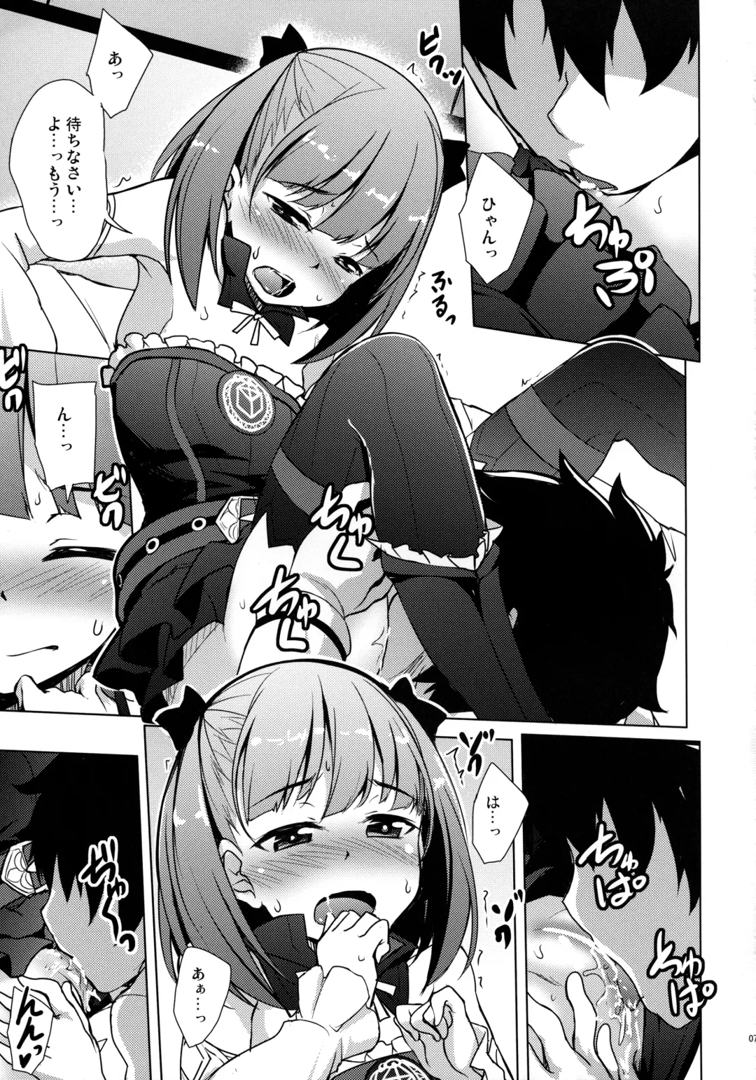 [Hitsujibane Shinobu] Atashi ni Makasenasai! Fhentai - Page 5