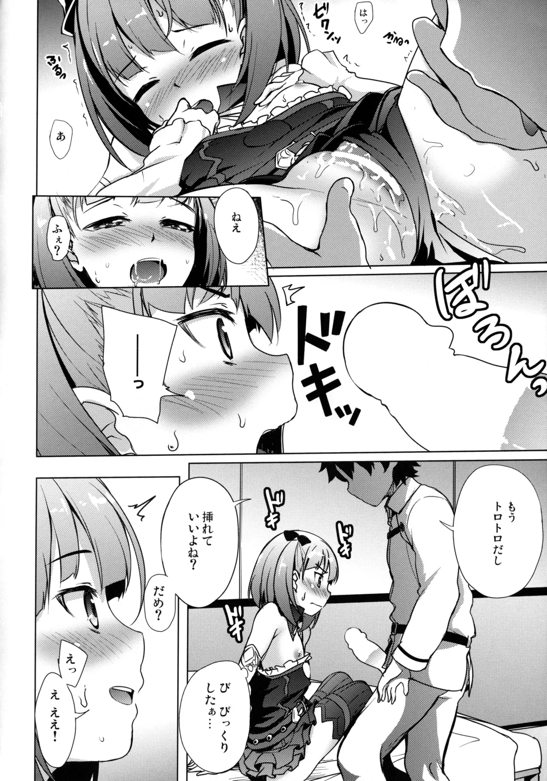 [Hitsujibane Shinobu] Atashi ni Makasenasai! Fhentai - Page 6