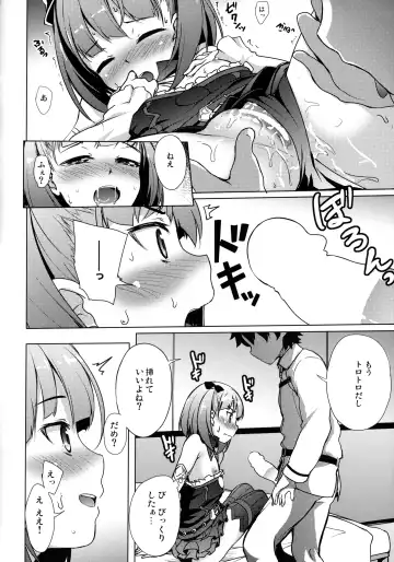 [Hitsujibane Shinobu] Atashi ni Makasenasai! Fhentai - Page 6