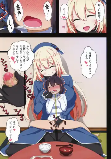 [Toudori] Takao ga Shabutte Atago ga Shigoite Fhentai - Page 13