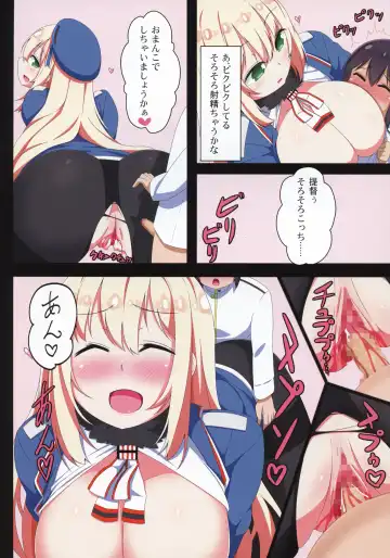 [Toudori] Takao ga Shabutte Atago ga Shigoite Fhentai - Page 16