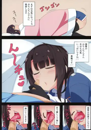 [Toudori] Takao ga Shabutte Atago ga Shigoite Fhentai - Page 4