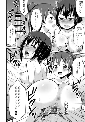 [Youta] Sennyuu Shippai! Ooarai Joshi Seitokai Fhentai - Page 13