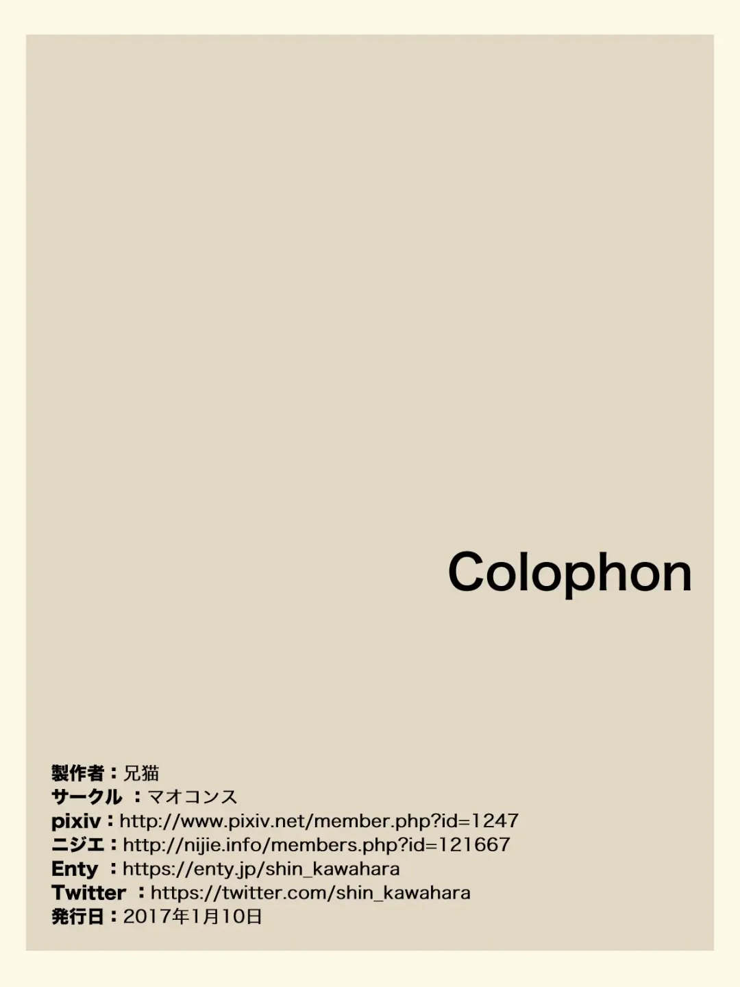 [Kawahara Shin] CHATONS CATALOGUE Fhentai - Page 28