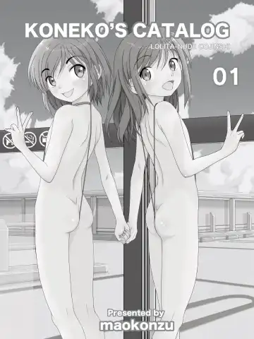 [Kawahara Shin] CHATONS CATALOGUE Fhentai - Page 34