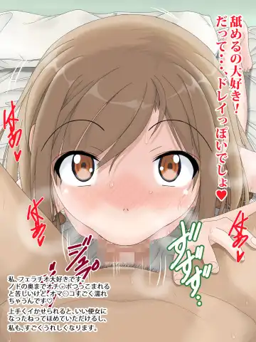 [Kawahara Shin] CHATONS CATALOGUE Fhentai - Page 41