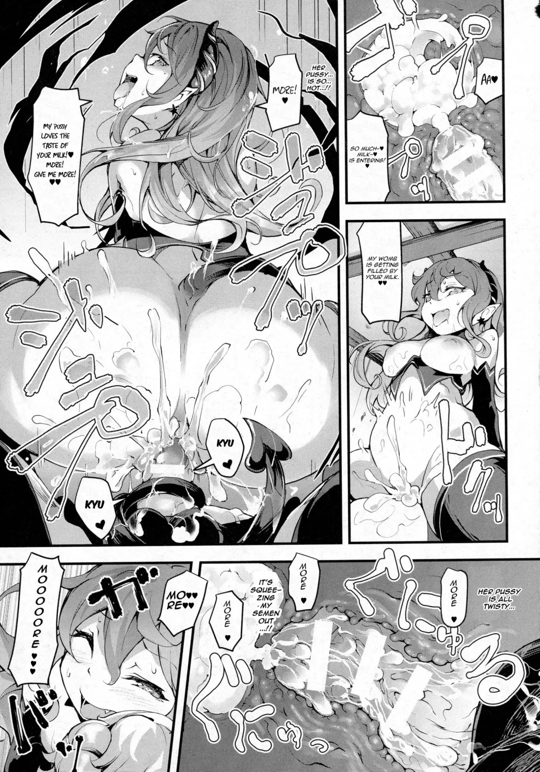 [Rca] Inma Shounen Fhentai - Page 13