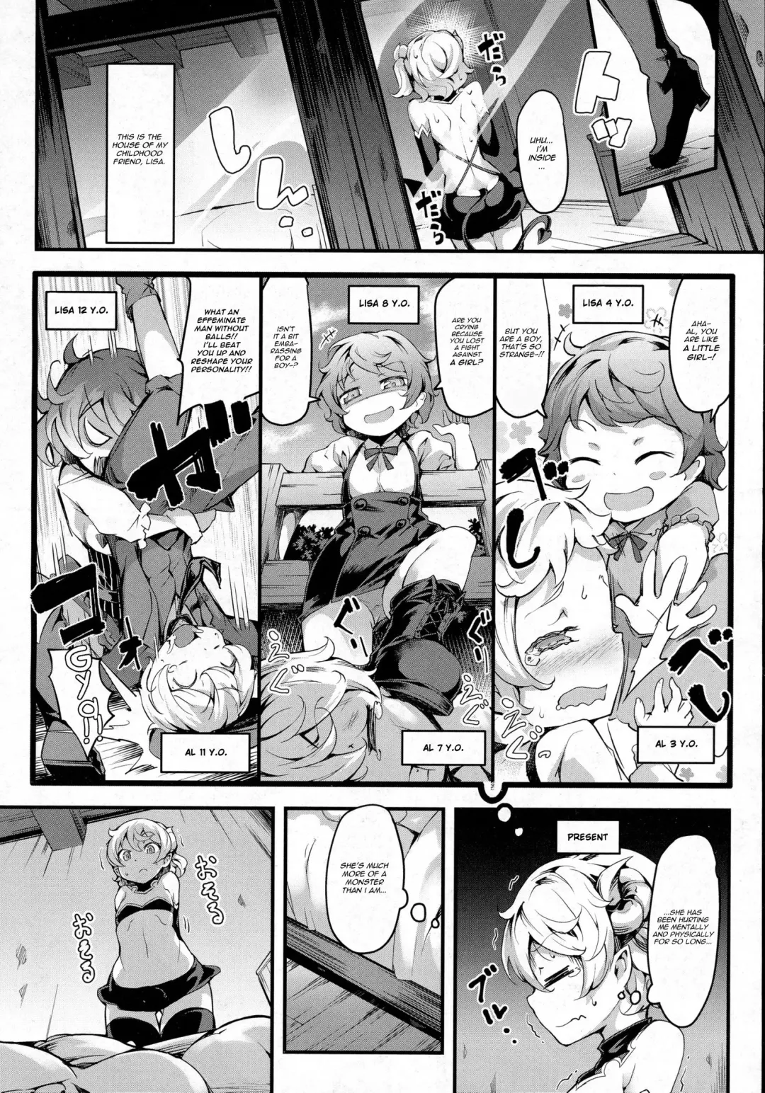 [Rca] Inma Shounen Fhentai - Page 2