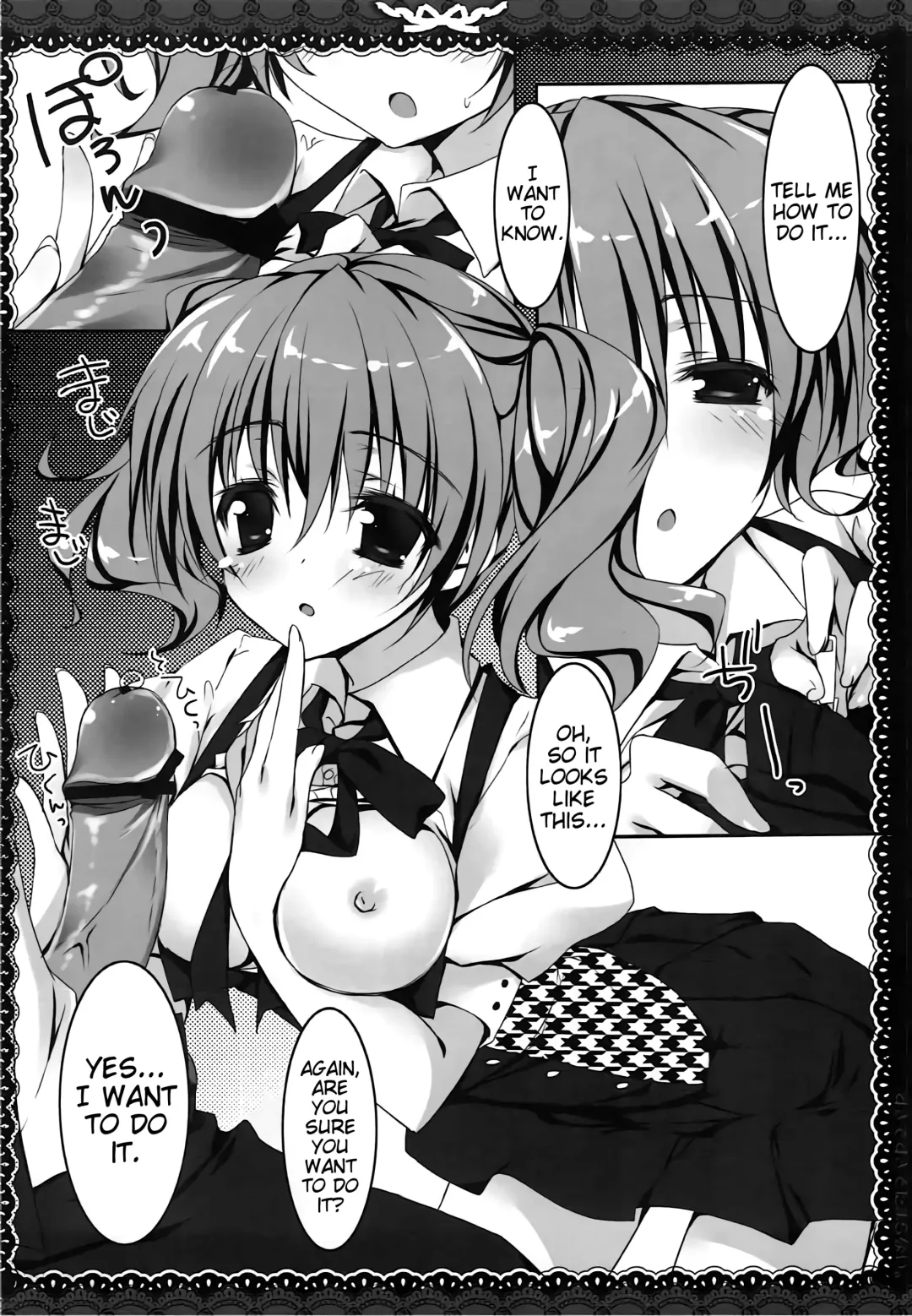 [Nanaroba Hana] Suki de Suki de Tamaranai. Fhentai - Page 6