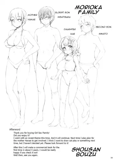 [Shousan Bouzu] Girl Sex Family Fhentai - Page 33