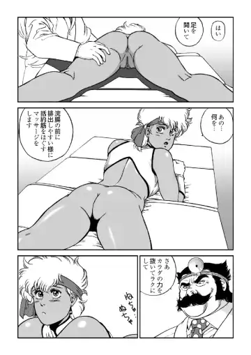 [George Romerow] Doctor Mario Fhentai - Page 10