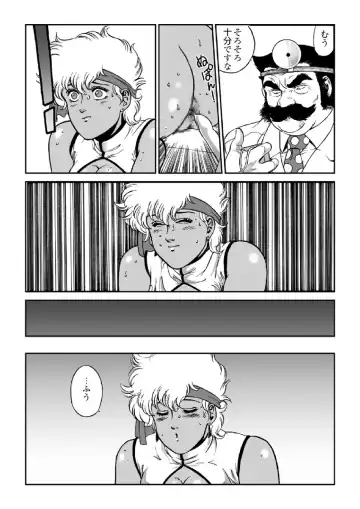 [George Romerow] Doctor Mario Fhentai - Page 23