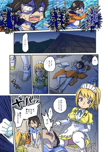 [Futonder] Plakano Fhentai - Page 13