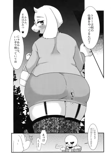 [Zakuro] Mama no Himitsu no Oshigoto Fhentai - Page 20