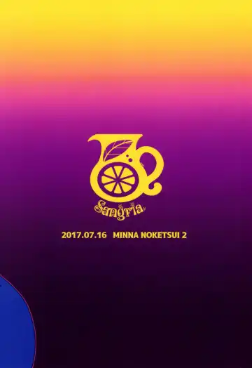 [Zakuro] Mama no Himitsu no Oshigoto Fhentai - Page 22