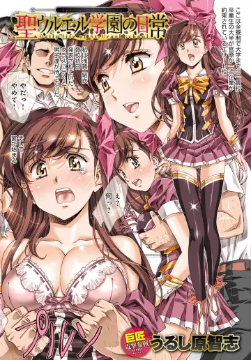Read [Urushihara Satoshi] Urushihara Satoshi COMIC Anthurium - Fhentai
