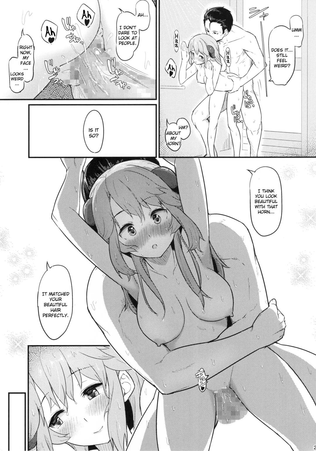 [Piro] Toaru Doyou no Hi Fhentai - Page 22