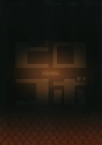 [Piro] Toaru Doyou no Hi Fhentai - Page 26