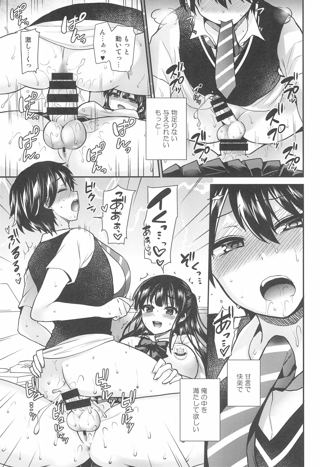[Piririnegi] Futanari! Oshioki Time 6 ~Kanketsuhen~ Fhentai - Page 7