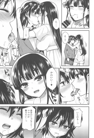[Piririnegi] Futanari! Oshioki Time 6 ~Kanketsuhen~ Fhentai - Page 21