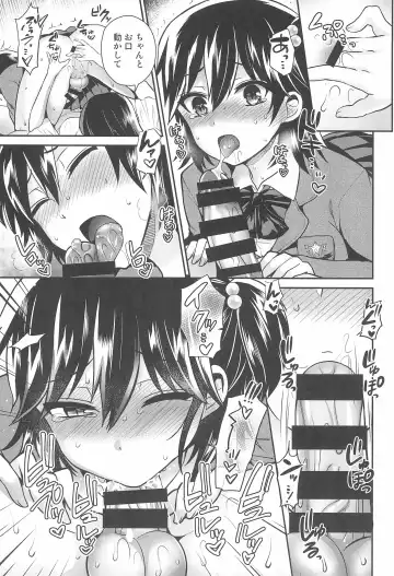 [Piririnegi] Futanari! Oshioki Time 6 ~Kanketsuhen~ Fhentai - Page 23