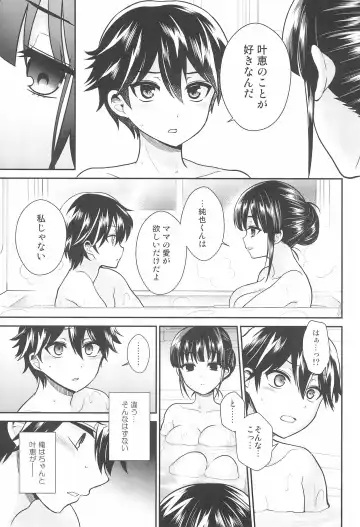 [Piririnegi] Futanari! Oshioki Time 6 ~Kanketsuhen~ Fhentai - Page 33