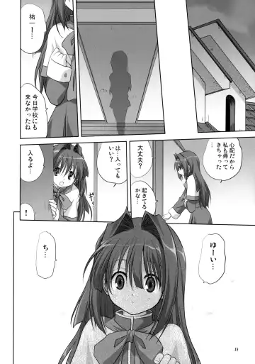 [Mitarashi Kousei] Akiko-san to Issho 5 (decensored) Fhentai - Page 18