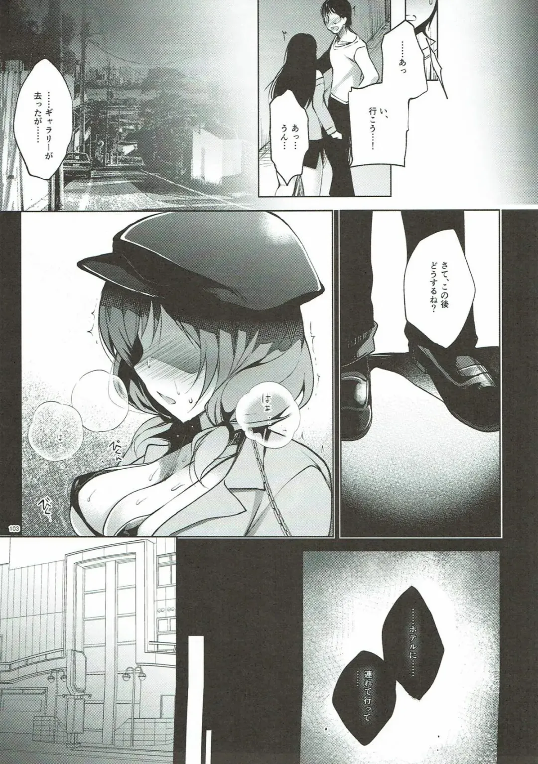[Ninoko] MAKIPET Soushuuhen 1~4 Fhentai - Page 102