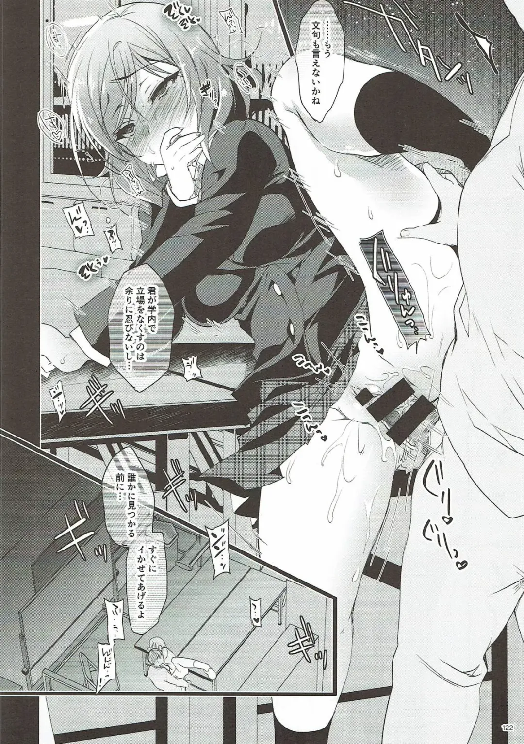 [Ninoko] MAKIPET Soushuuhen 1~4 Fhentai - Page 121