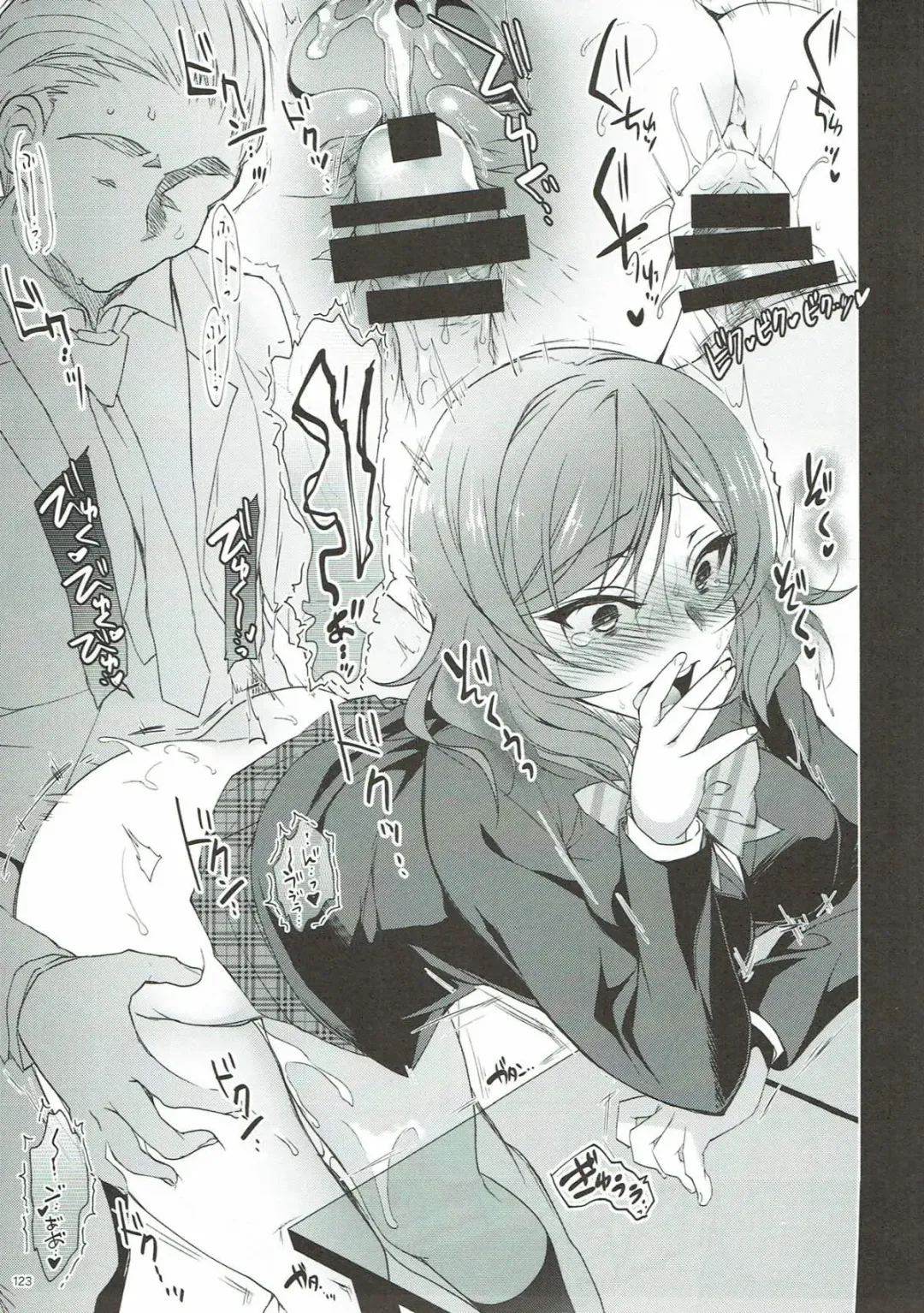 [Ninoko] MAKIPET Soushuuhen 1~4 Fhentai - Page 122